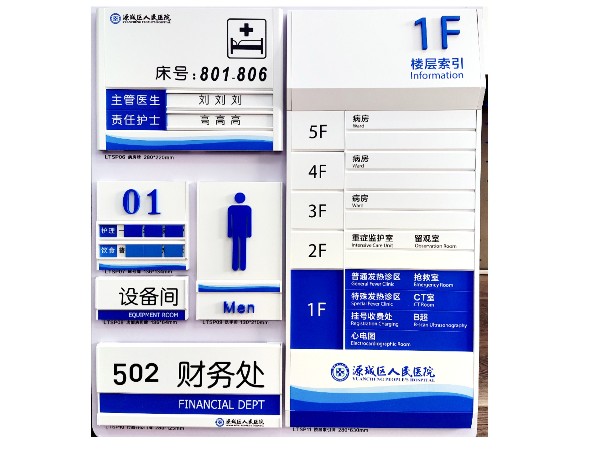 標(biāo)識標(biāo)牌加工