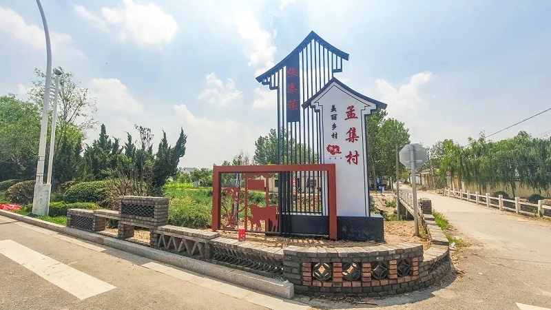 特色村標助力美麗鄉(xiāng)村建設