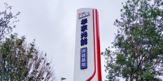 標識生產(chǎn)廠家：精神堡壘的設(shè)計與制作