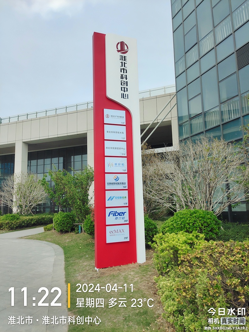 精神堡壘廠家：標(biāo)識(shí)工程建設(shè)應(yīng)該怎么開(kāi)展
