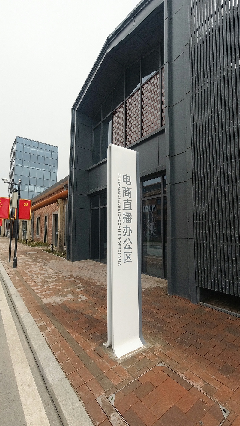 標(biāo)識(shí)公司分享：導(dǎo)向標(biāo)牌的設(shè)計(jì)-千帆標(biāo)識(shí)，行業(yè)經(jīng)驗(yàn)15年，為400+企業(yè)或市政單位提供標(biāo)識(shí)系統(tǒng)解決方案。