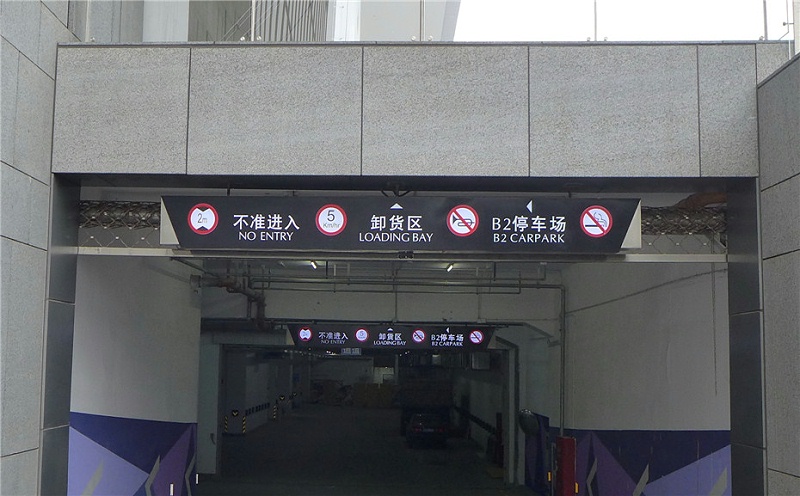 標識標牌公司：酒店標識系統設計都有哪些要點？-千帆標識，行業(yè)經驗15年，為400+企業(yè)或市政單位提供標識系統解決方案。