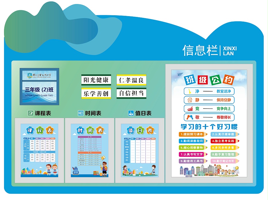 校園標識標牌設計,校園標識制作,校園標牌制作,校園標牌生產,校園標識標牌