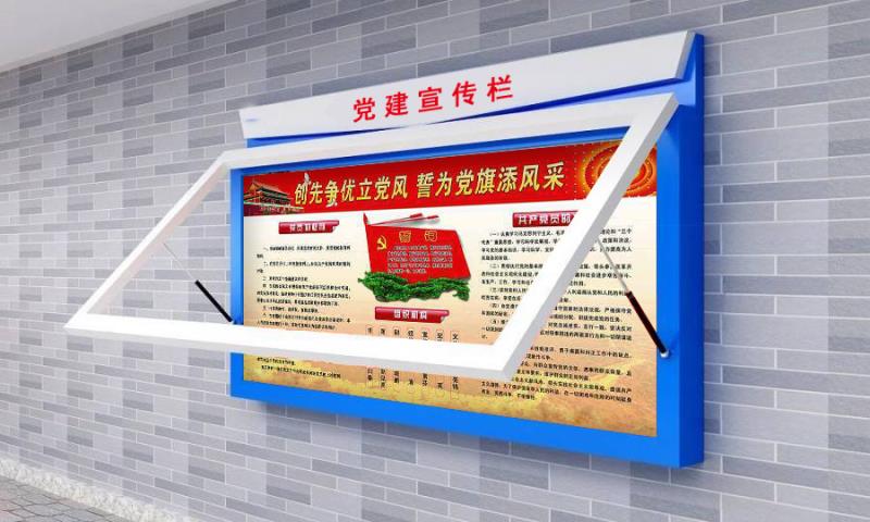 千帆分享：如何能做好閱報欄燈箱結(jié)構(gòu)設(shè)計？-千帆標識，行業(yè)經(jīng)驗15年，為400+企業(yè)或市政單位提供標識系統(tǒng)解決方案。