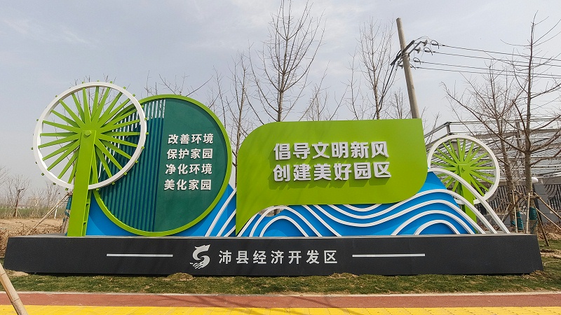 精神堡壘設(shè)計(jì)公司：精神堡壘具備的特性和功效？-千帆標(biāo)識(shí)，行業(yè)經(jīng)驗(yàn)15年，為400+企業(yè)或市政單位提供標(biāo)識(shí)系統(tǒng)解決方案。